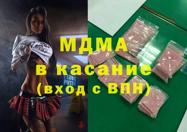 марихуана Верхний Тагил