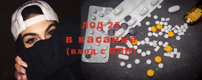 ЛСД экстази ecstasy  кракен ССЫЛКА  Щёкино 