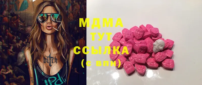 МДМА crystal  Щёкино 